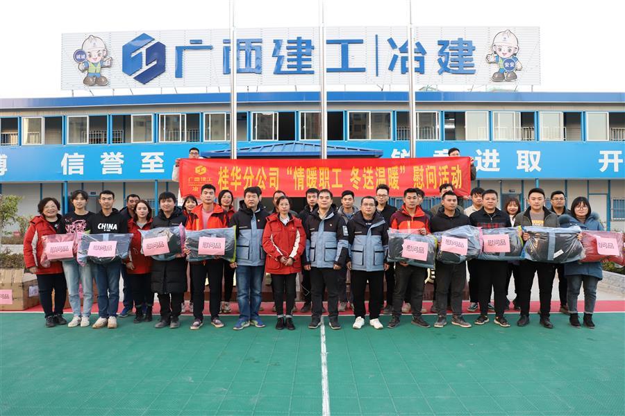 918博天堂(中国)人生就是搏