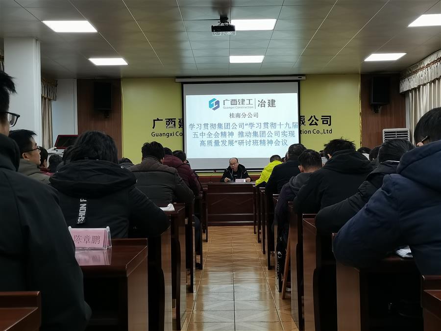 918博天堂(中国)人生就是搏