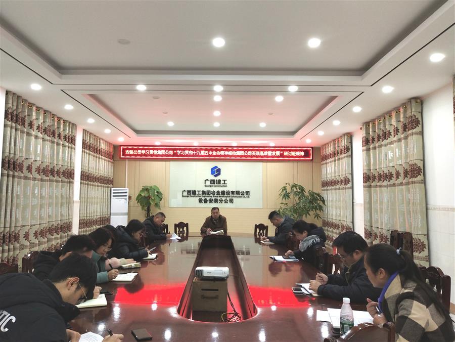 918博天堂(中国)人生就是搏