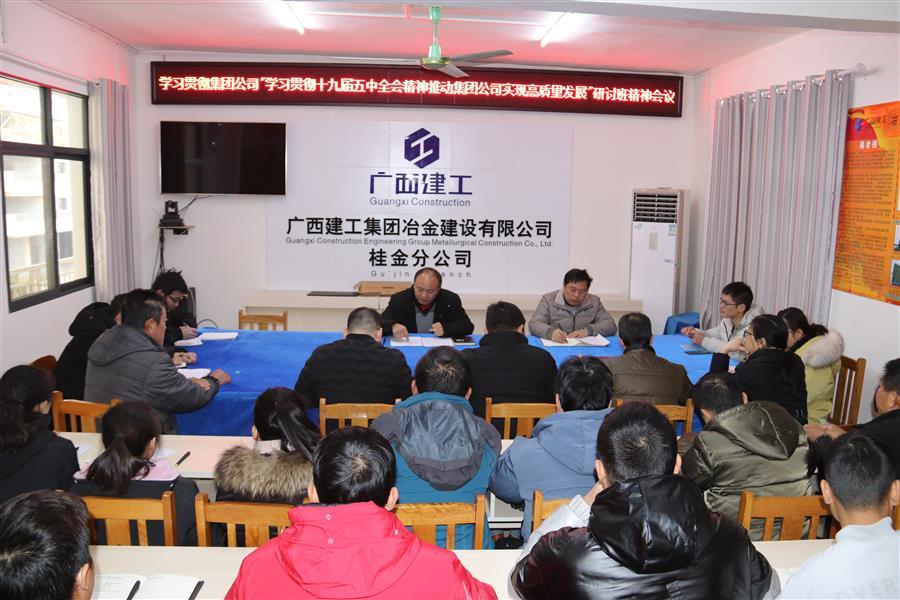 918博天堂(中国)人生就是搏