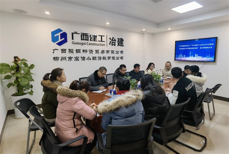 918博天堂(中国)人生就是搏