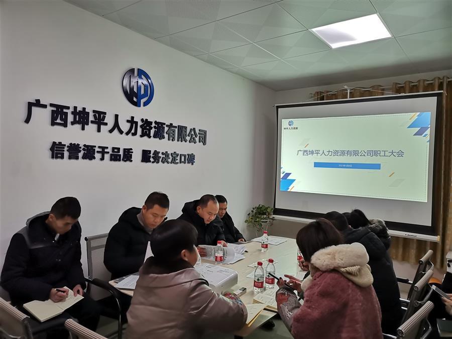918博天堂(中国)人生就是搏