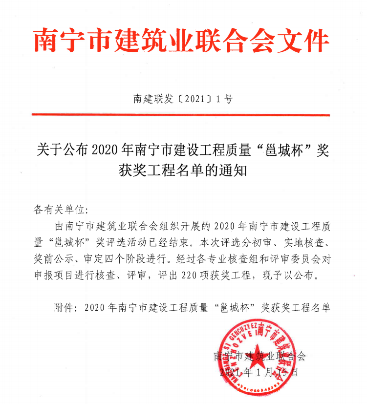 918博天堂(中国)人生就是搏