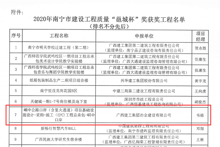 918博天堂(中国)人生就是搏