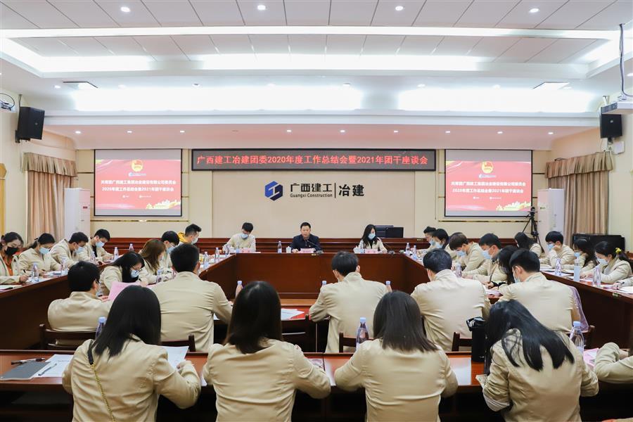 918博天堂(中国)人生就是搏