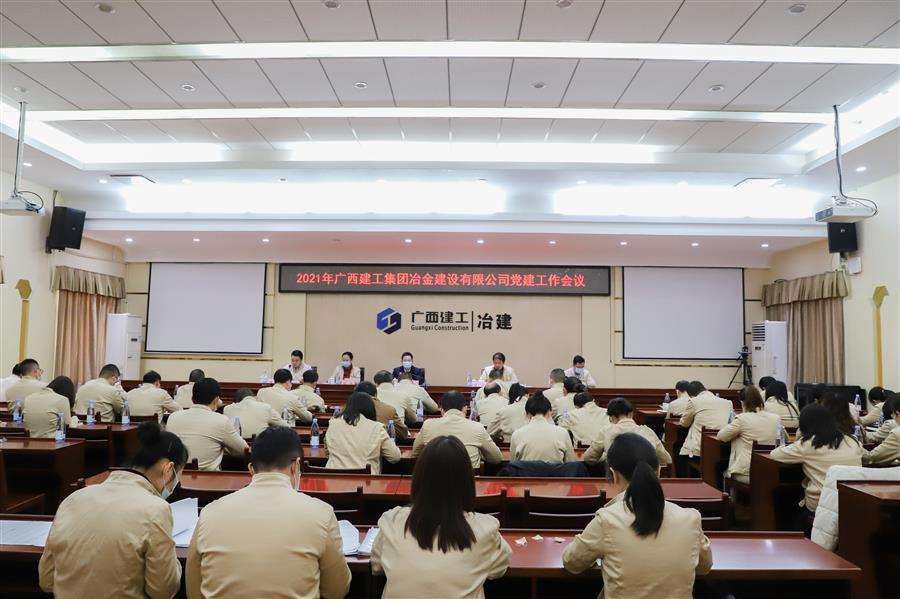 918博天堂(中国)人生就是搏