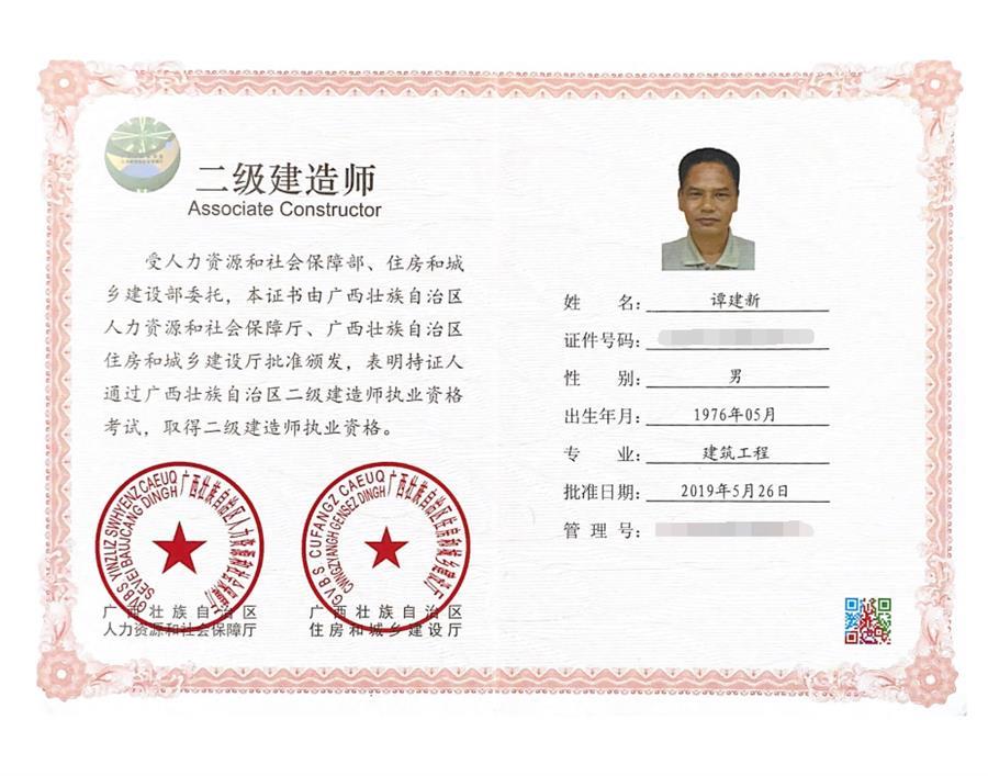 918博天堂(中国)人生就是搏