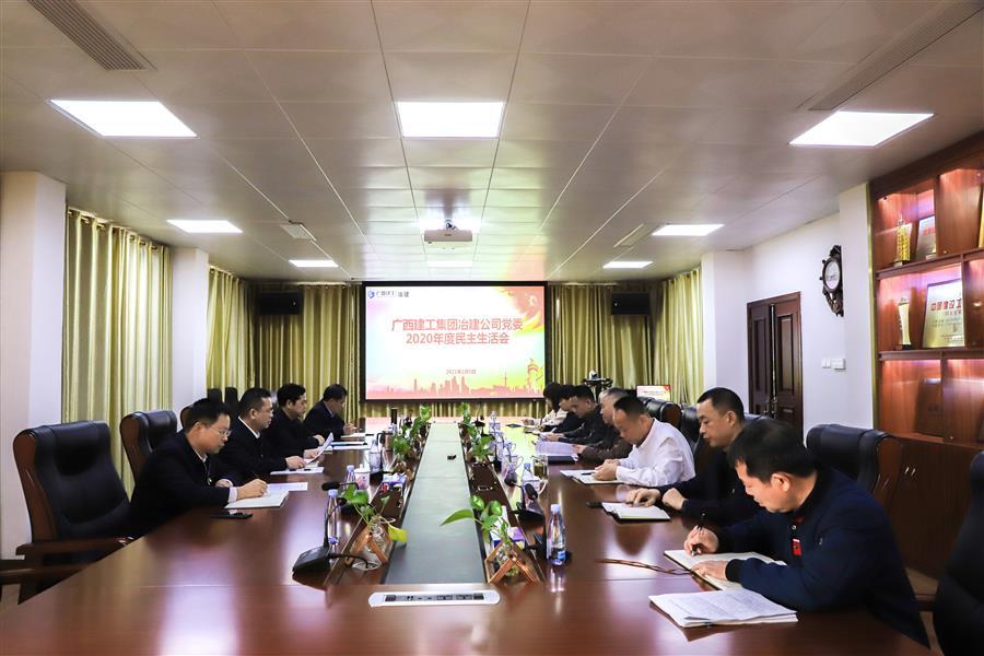 918博天堂(中国)人生就是搏