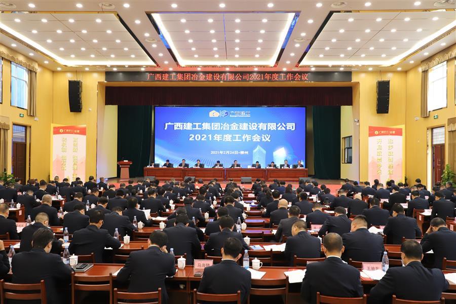 918博天堂(中国)人生就是搏