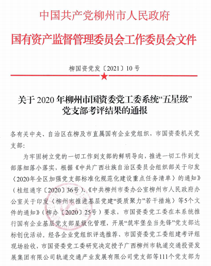 918博天堂(中国)人生就是搏