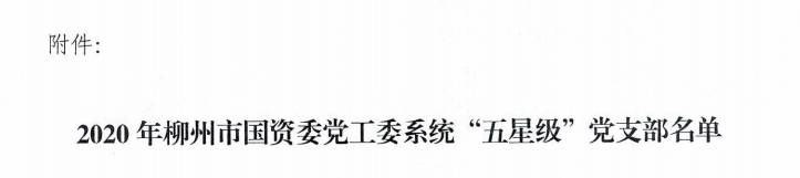 918博天堂(中国)人生就是搏