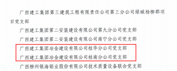 918博天堂(中国)人生就是搏