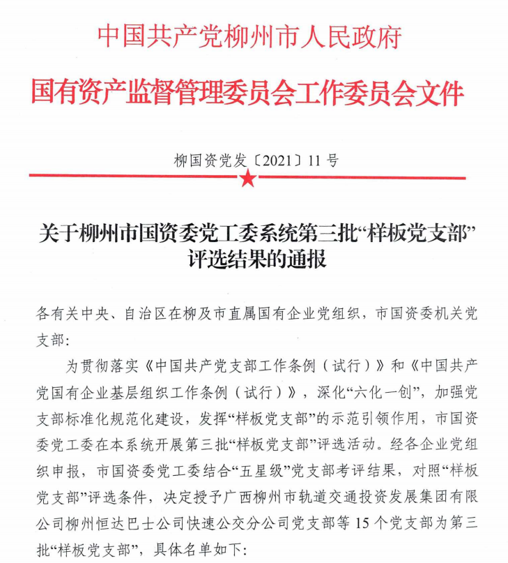 918博天堂(中国)人生就是搏