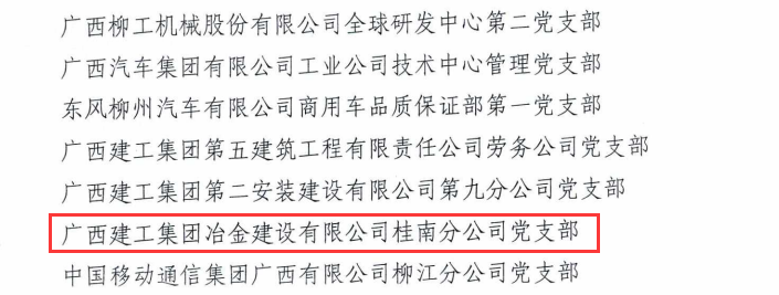 918博天堂(中国)人生就是搏
