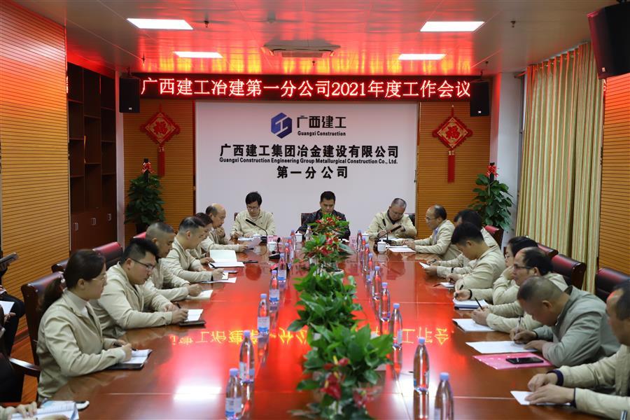 918博天堂(中国)人生就是搏
