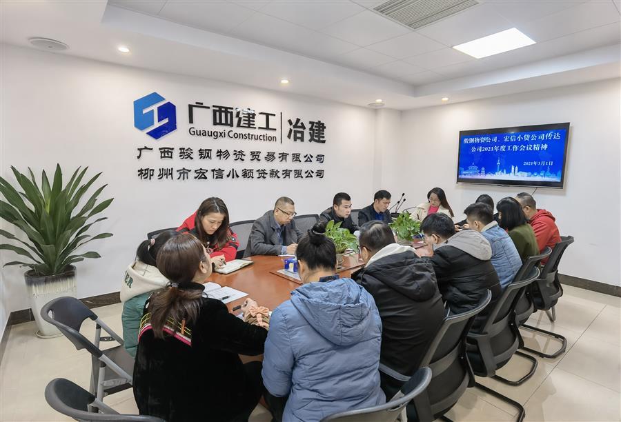 918博天堂(中国)人生就是搏
