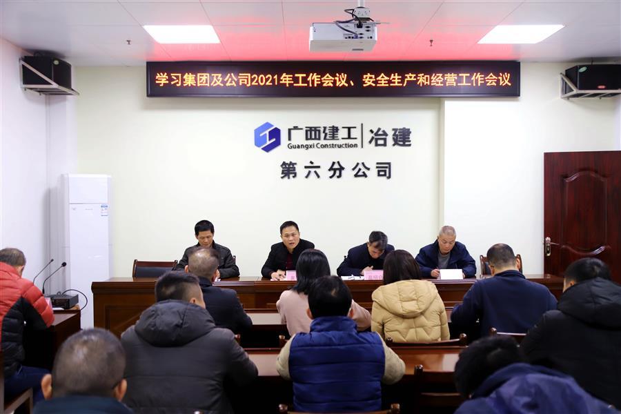 918博天堂(中国)人生就是搏