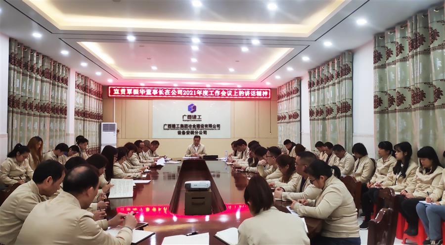 918博天堂(中国)人生就是搏
