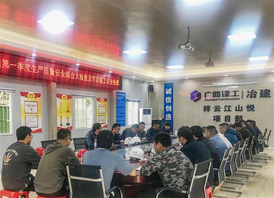 918博天堂(中国)人生就是搏