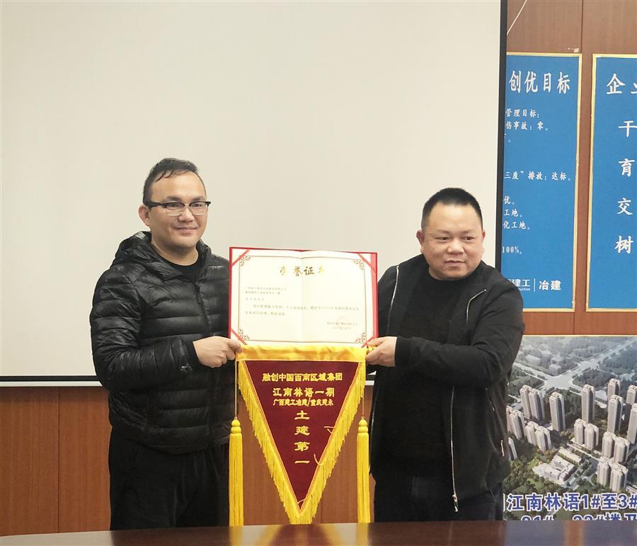 918博天堂(中国)人生就是搏