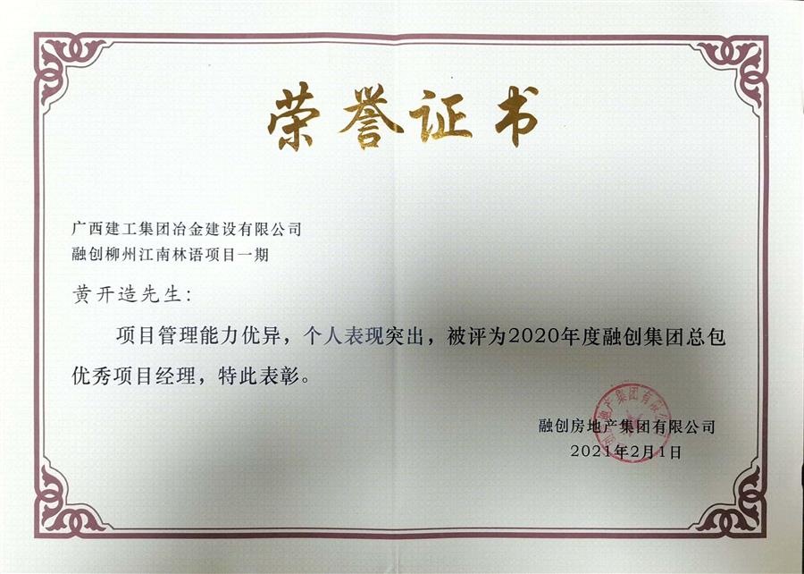 918博天堂(中国)人生就是搏