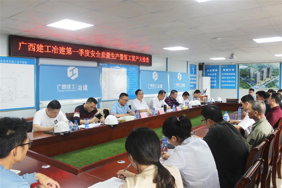 918博天堂(中国)人生就是搏