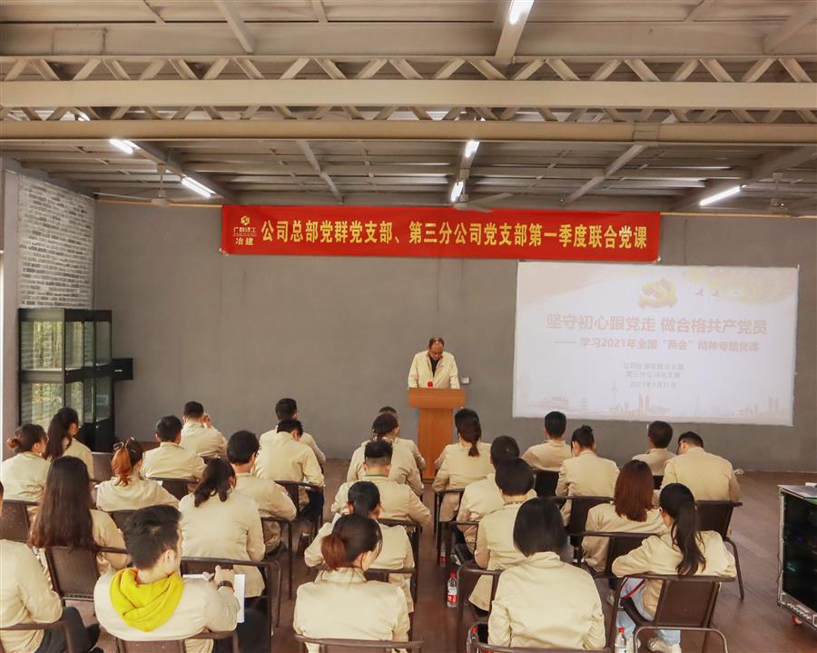 918博天堂(中国)人生就是搏