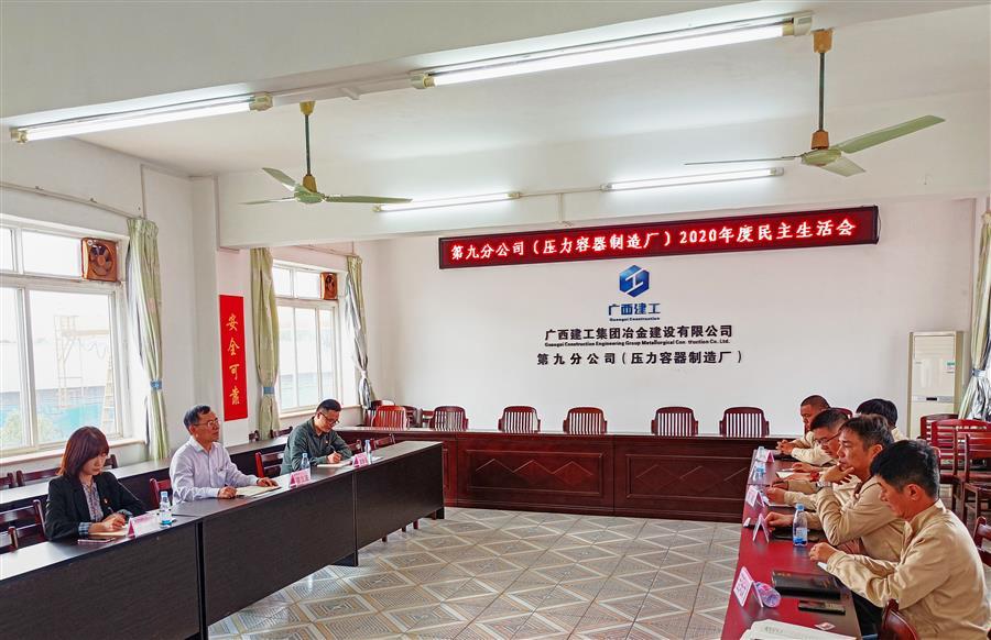 918博天堂(中国)人生就是搏