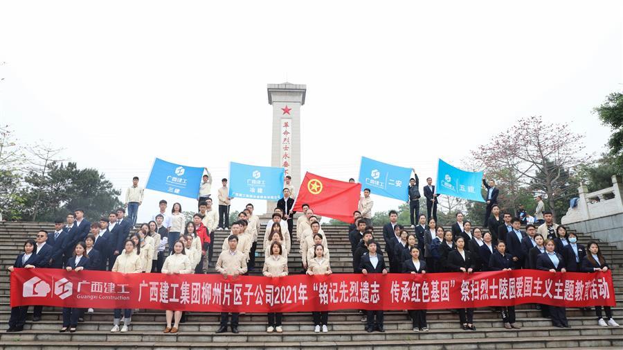 918博天堂(中国)人生就是搏