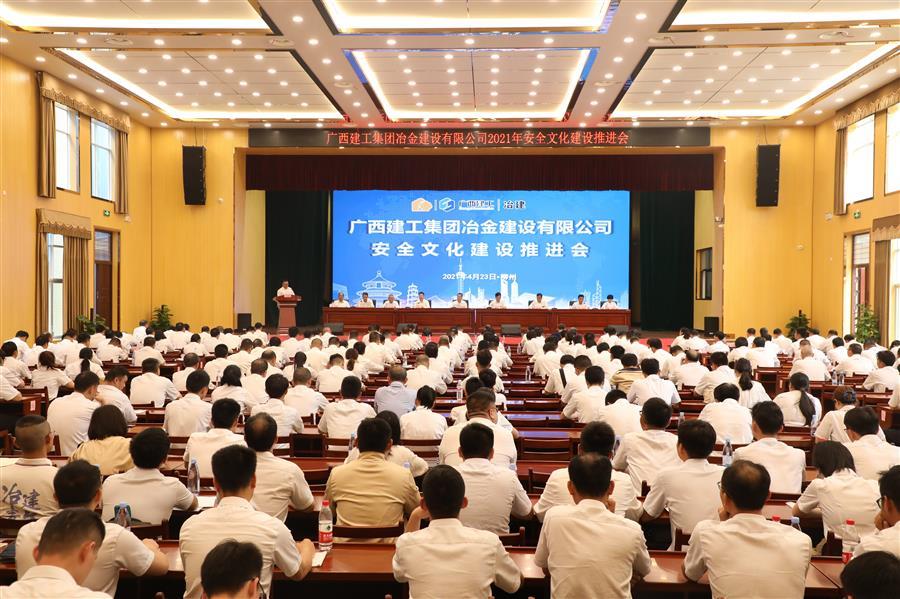 918博天堂(中国)人生就是搏