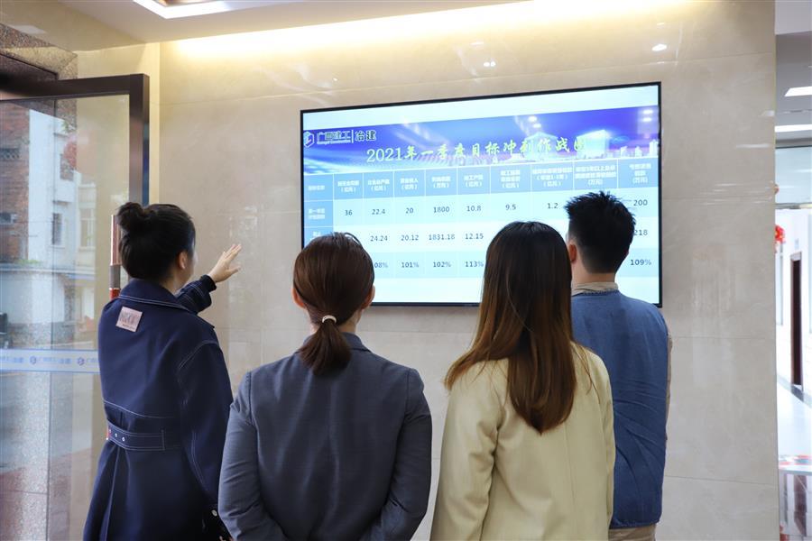 918博天堂(中国)人生就是搏