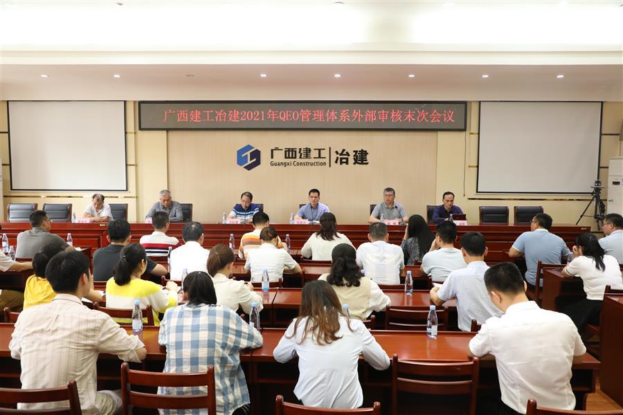 918博天堂(中国)人生就是搏