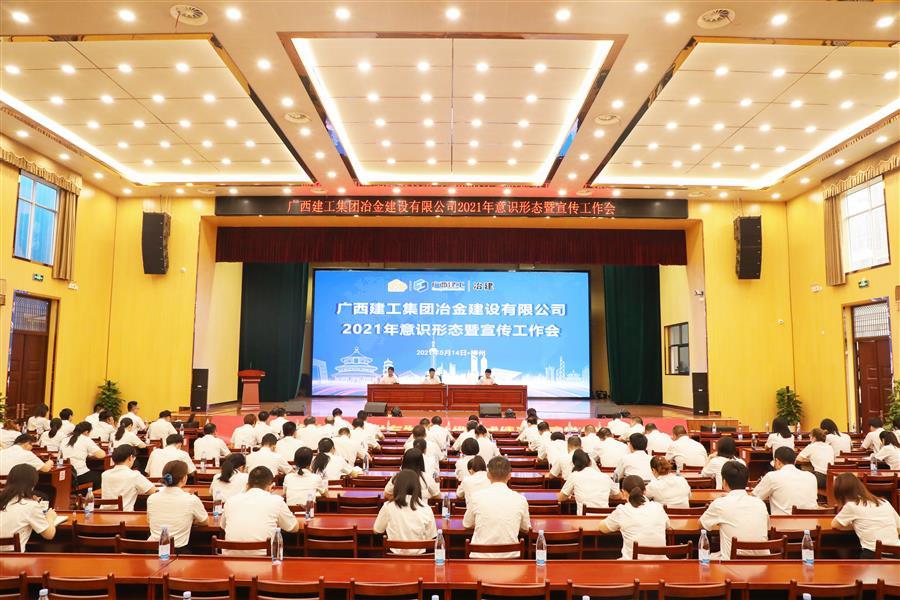 918博天堂(中国)人生就是搏