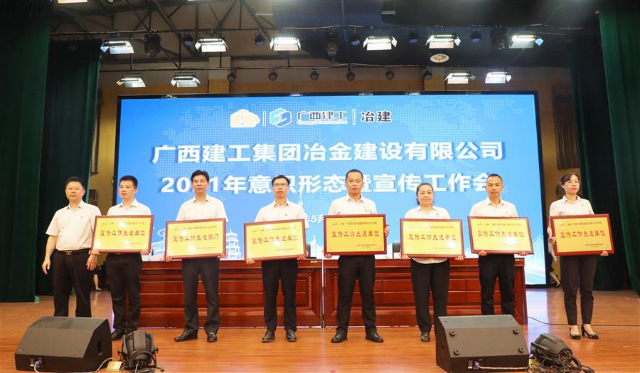 918博天堂(中国)人生就是搏