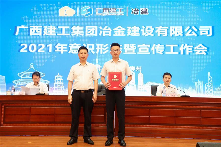 918博天堂(中国)人生就是搏