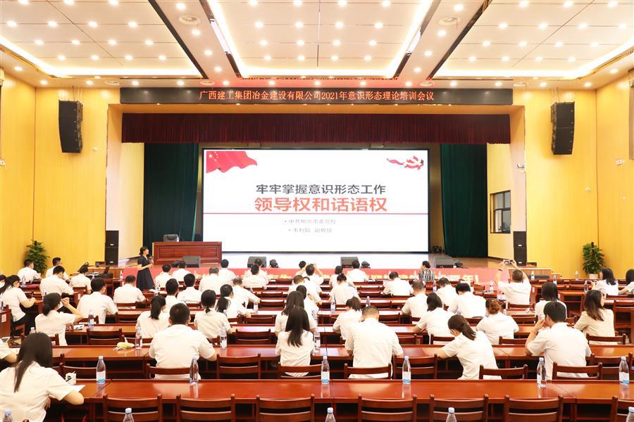 918博天堂(中国)人生就是搏