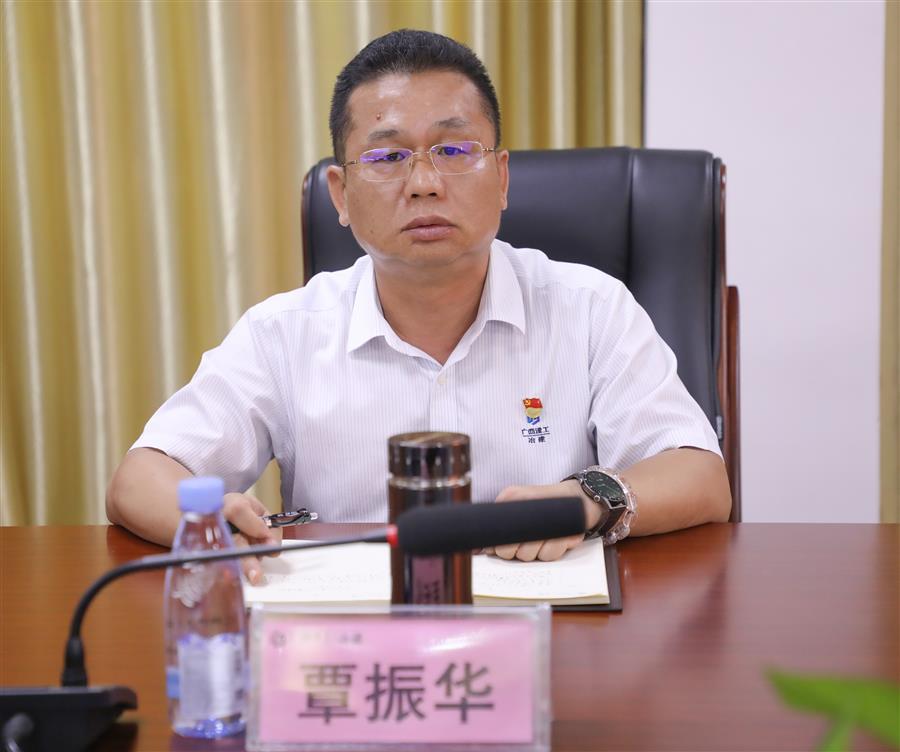 918博天堂(中国)人生就是搏