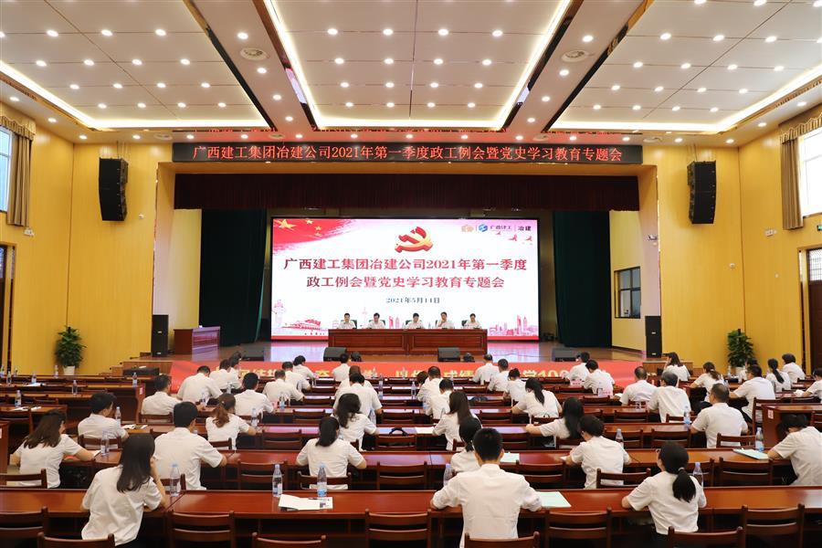 918博天堂(中国)人生就是搏
