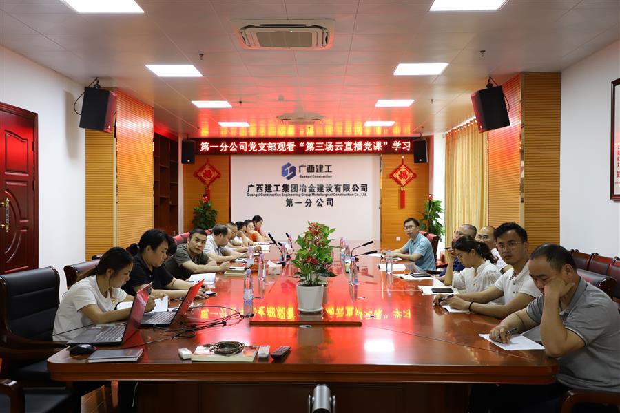 918博天堂(中国)人生就是搏