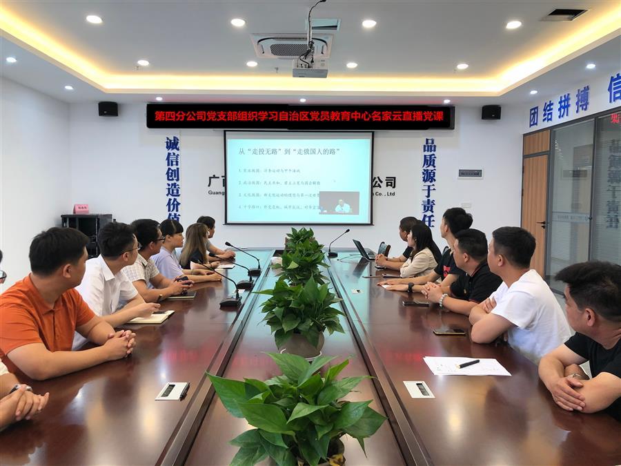 918博天堂(中国)人生就是搏