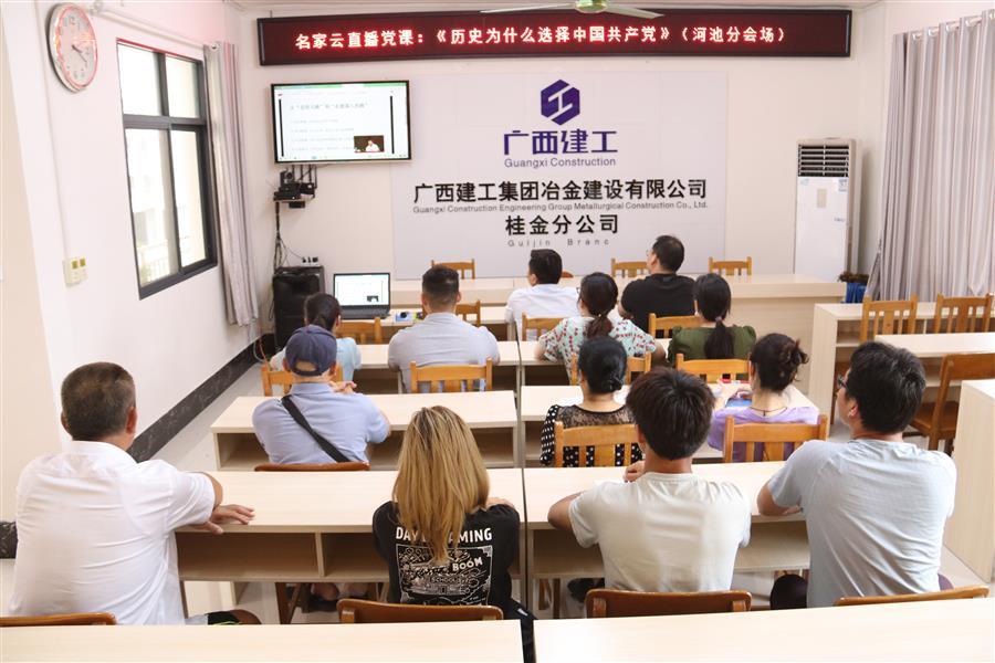 918博天堂(中国)人生就是搏