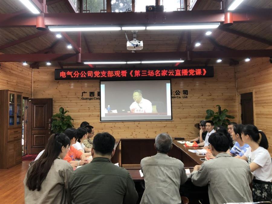 918博天堂(中国)人生就是搏