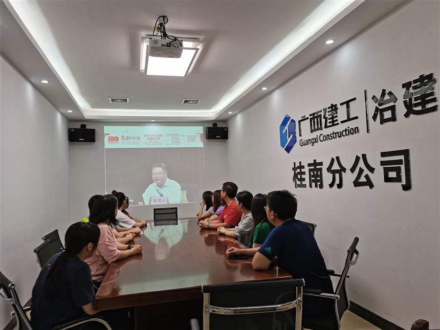 918博天堂(中国)人生就是搏