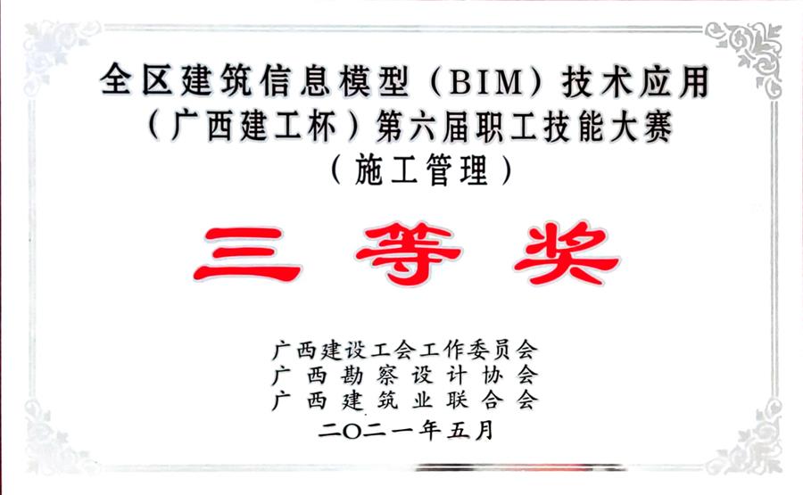 918博天堂(中国)人生就是搏