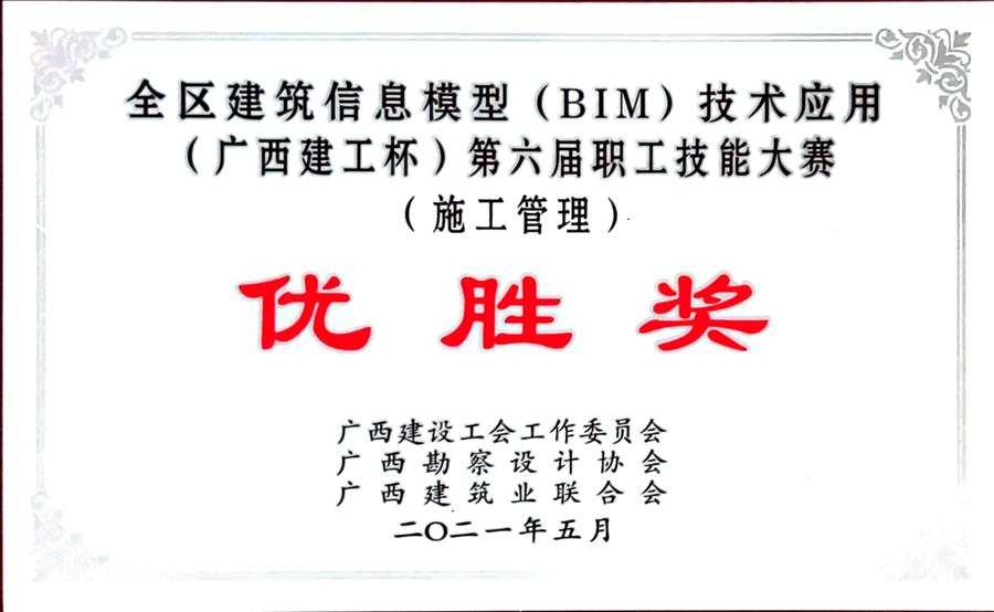 918博天堂(中国)人生就是搏