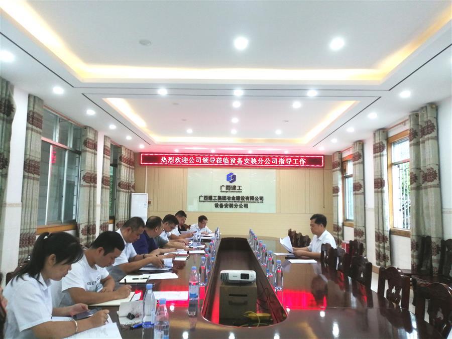 918博天堂(中国)人生就是搏