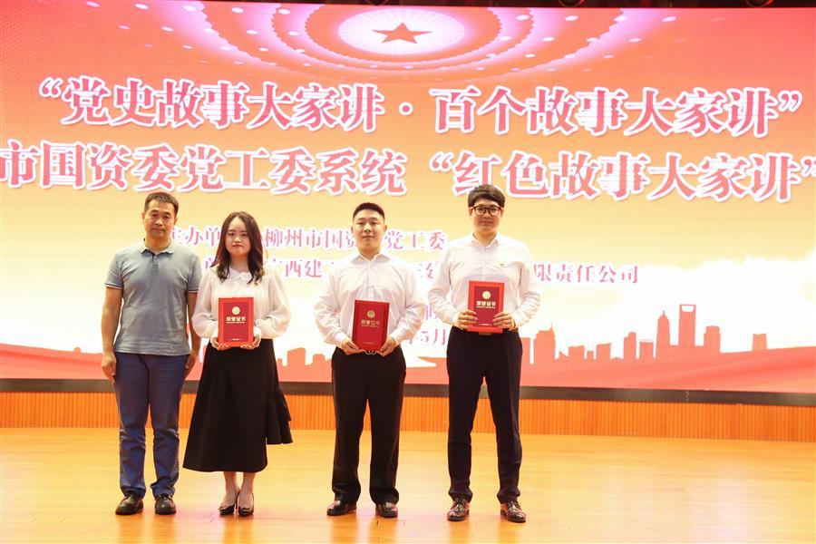 918博天堂(中国)人生就是搏