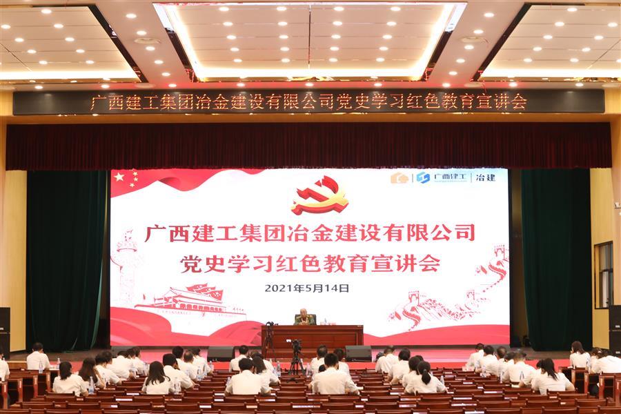 918博天堂(中国)人生就是搏
