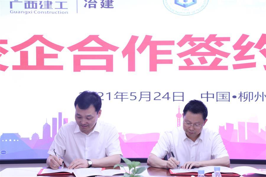 918博天堂(中国)人生就是搏