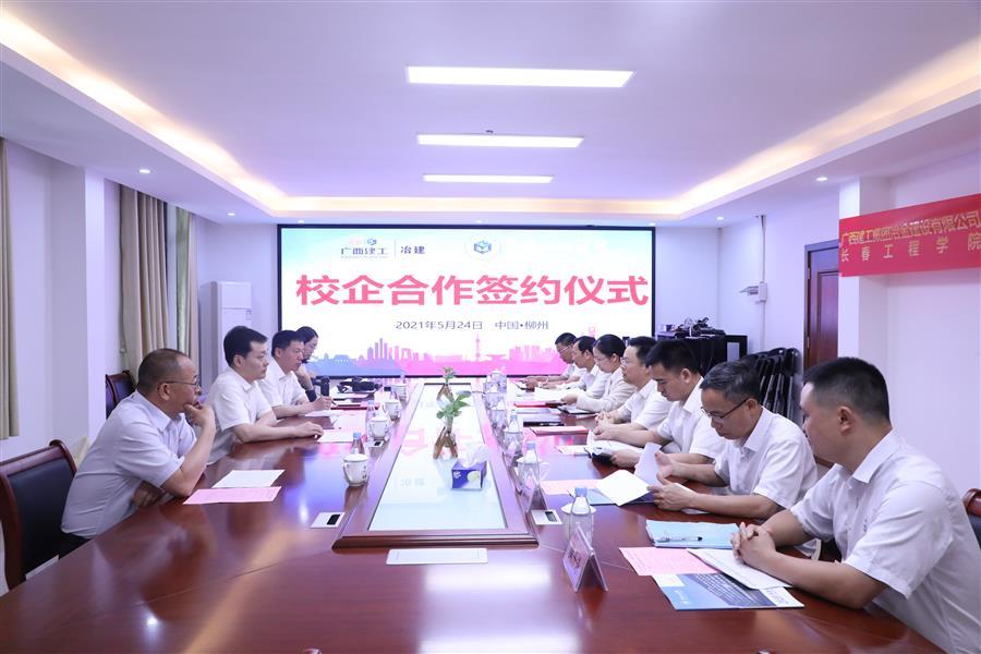 918博天堂(中国)人生就是搏